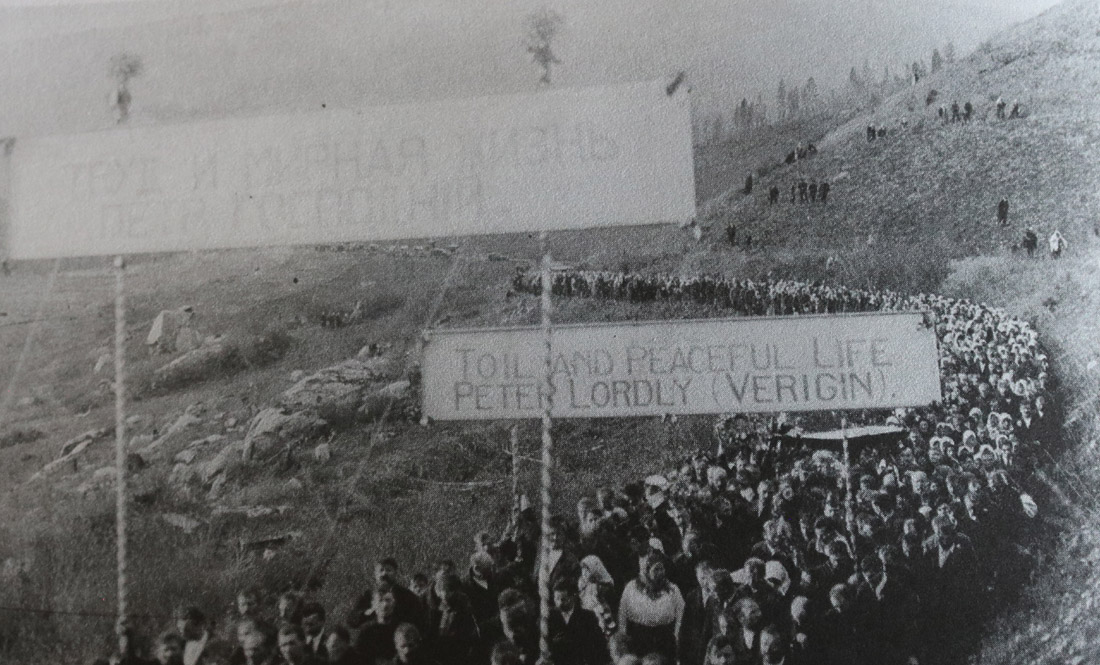 Procession to the Tomb