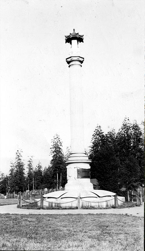 Japanese Cenotaph